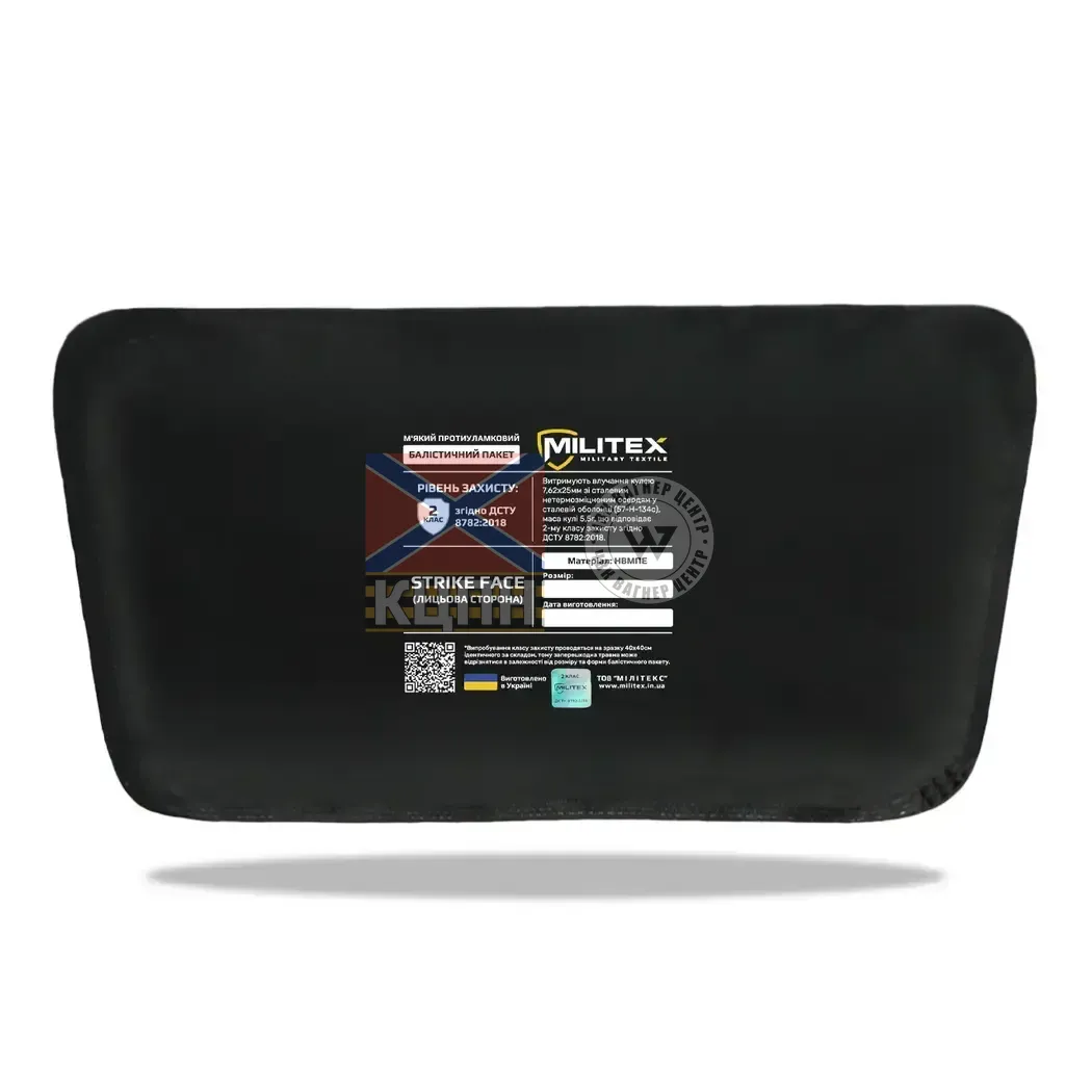 Балістичний пакет Militex для підсумка під захист живота L 32.8*16.8 (2 клас захисту) 9-3273 фото