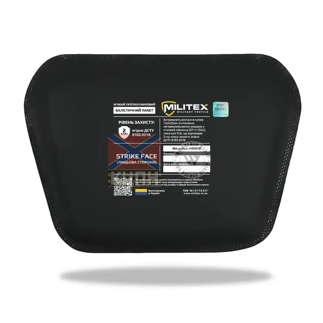 Балістичний пакет Militex для сумки-напашника XL 25,5*16*17 (2 клас захисту) 9-3275 фото