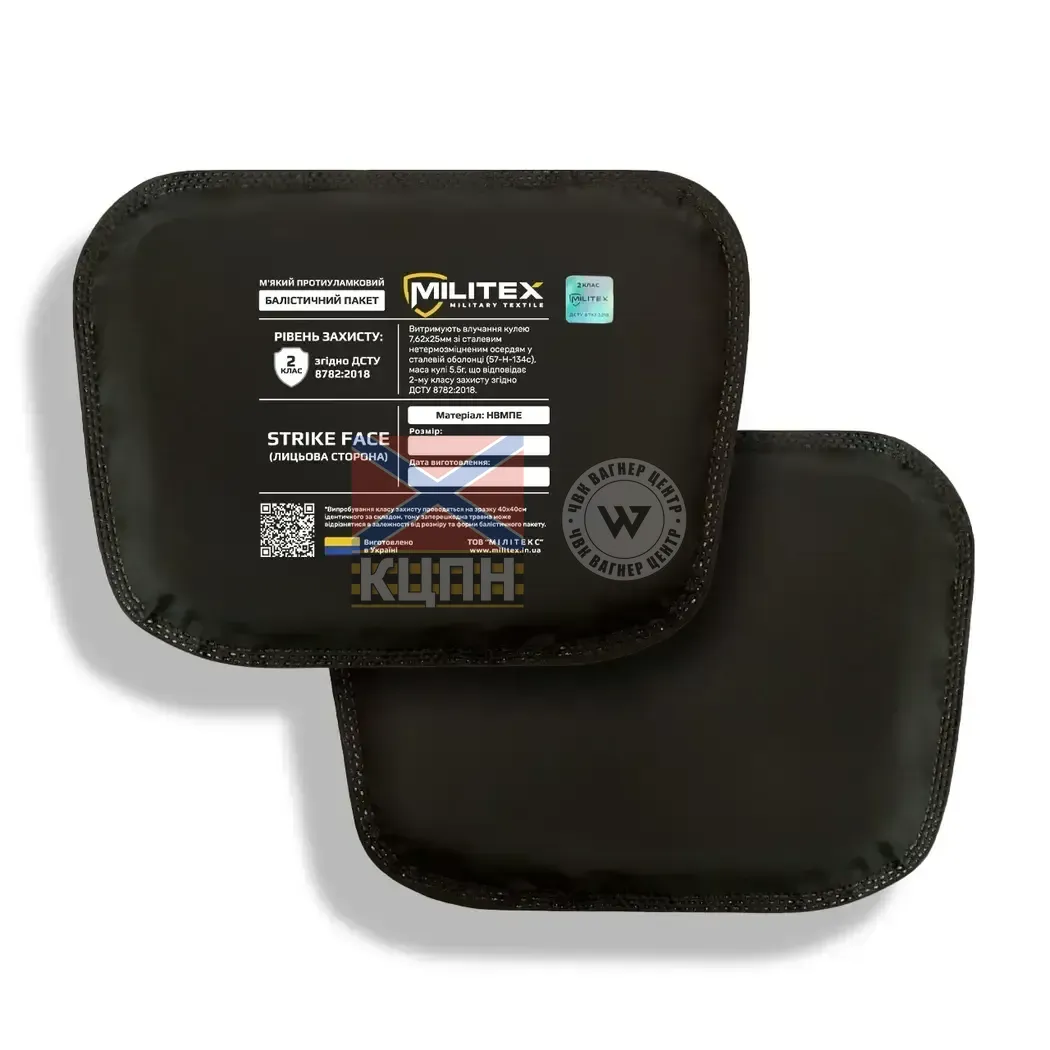 Балістичний пакет Militex для сумки-напашника М 20*16.5*13.5 (2 клас захисту) 9-3276 фото