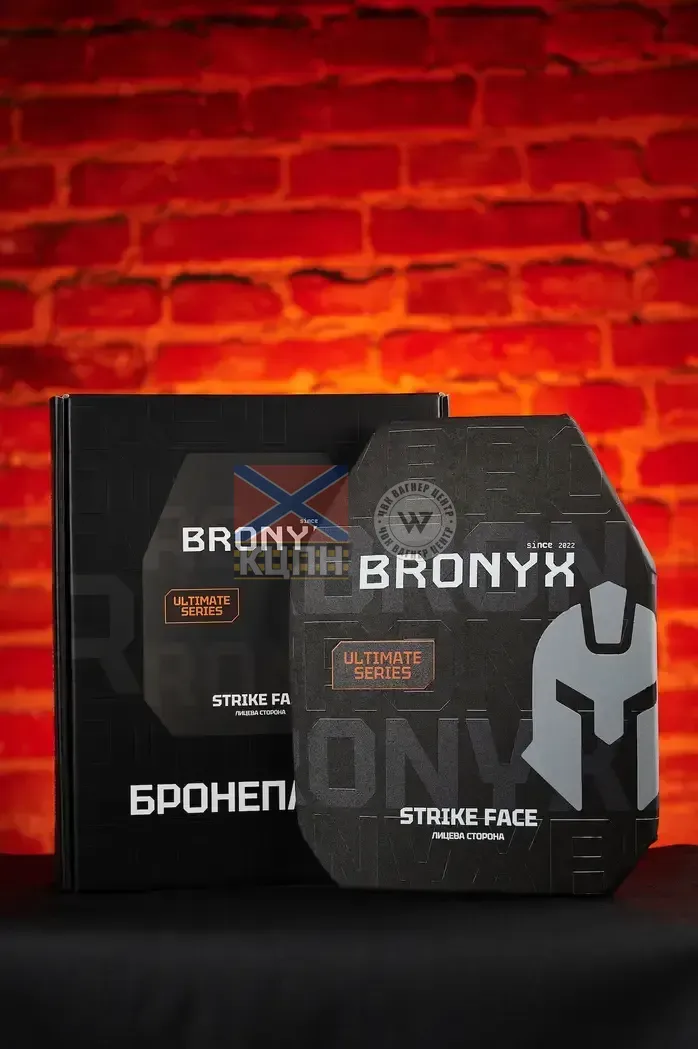 Бронеплити 3 класу захисту ULTIMATE M 9-1827 фото