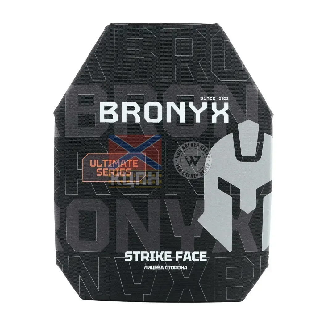 Бронеплити 3 класу захисту ULTIMATE XL 9-1829 фото