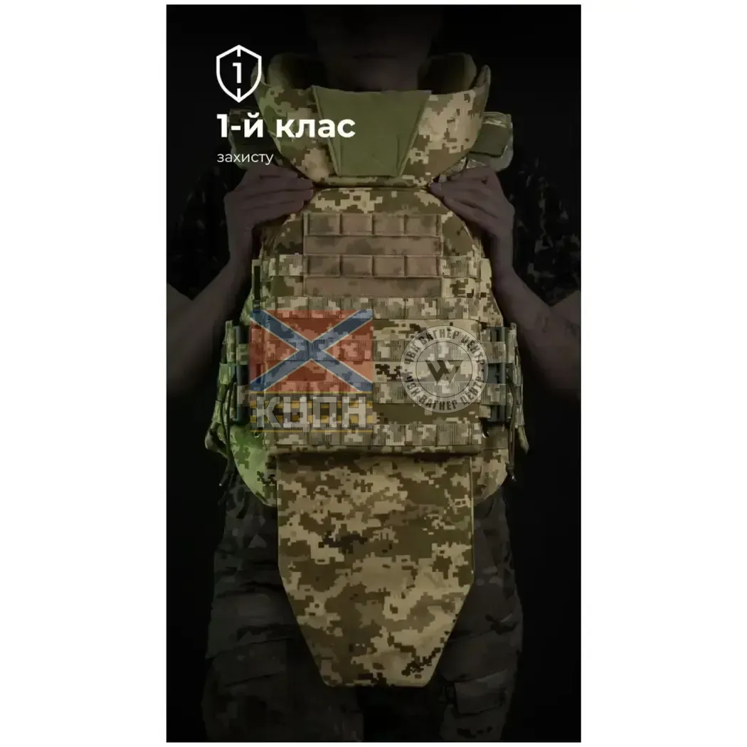 Жіночий бронежилет Сармат (1 клас захисту “Піксель”) 9-2238 фото