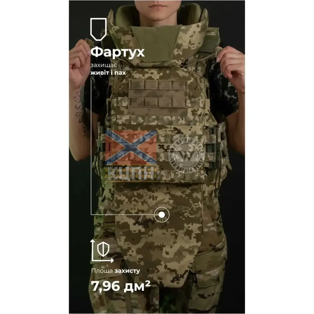 Жіночий бронежилет Сармат (1 клас захисту “Піксель”) 9-2238 фото