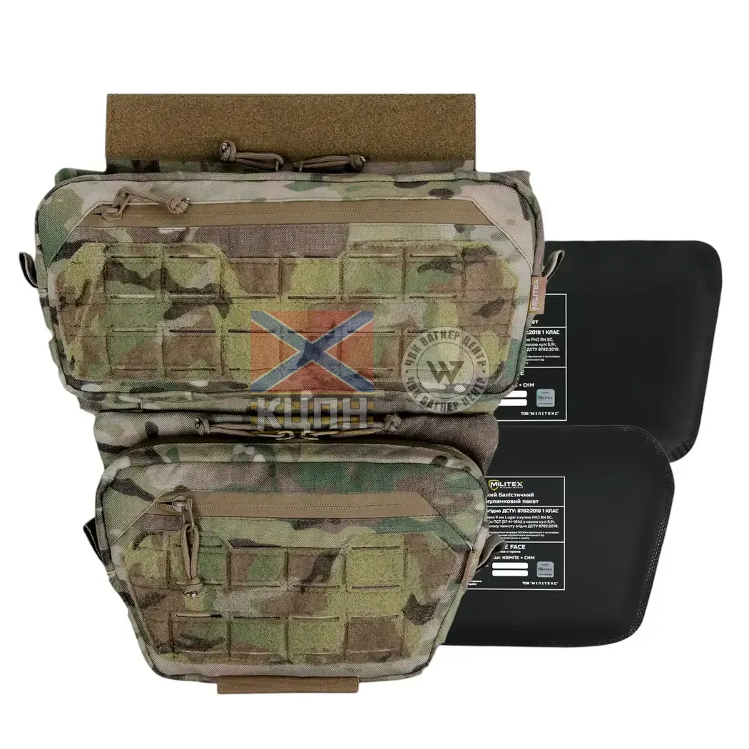 Захист живота з сумкою Militex Cordura USA Мультикам M та балістичним пакетом Militex (2 клас захисту) 9-3168 фото