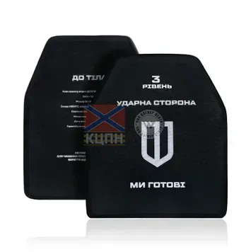 Анатомічні поліетиленові бронеплити 3 класу захисту  9-1944 фото