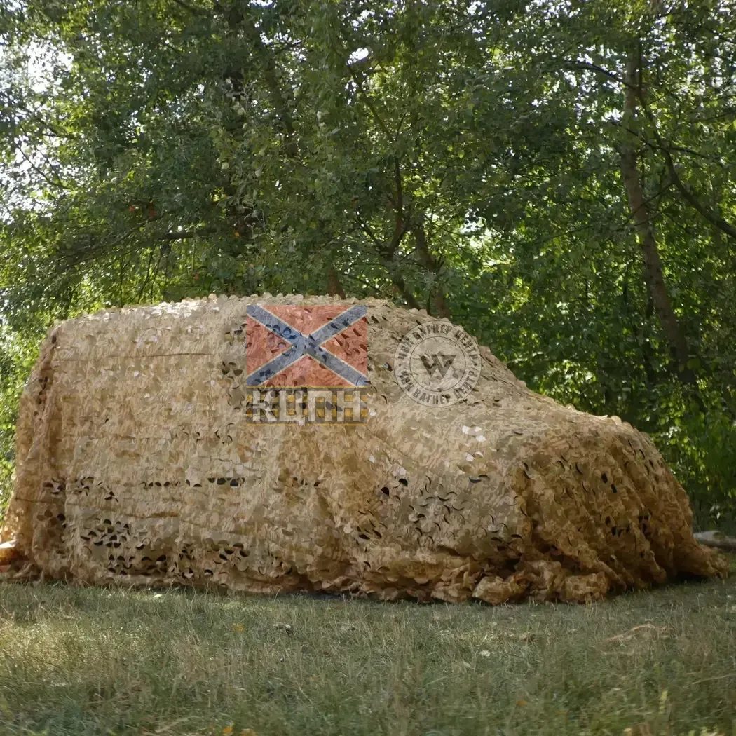 Маскувальна сітка Militex з ОСНОВОЮ 9-3236 фото