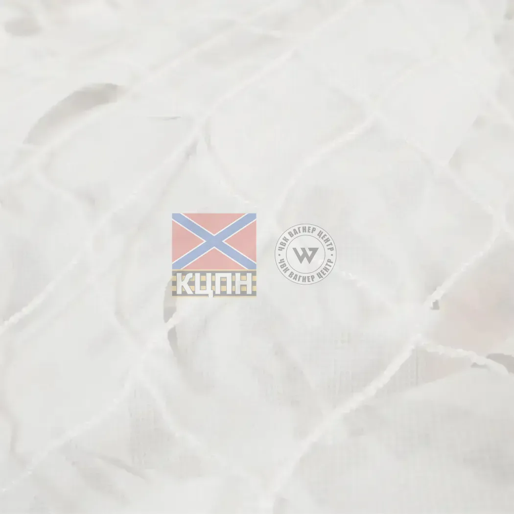 Маскувальна сітка Militex з ОСНОВОЮ 9-3236 фото