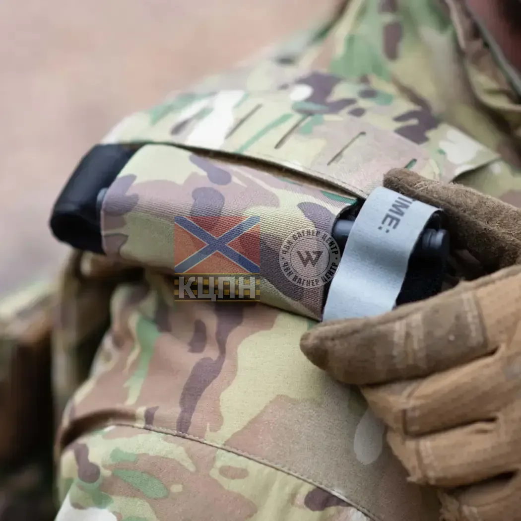 Підсумок (тримач) для турнікету 9-2025 фото