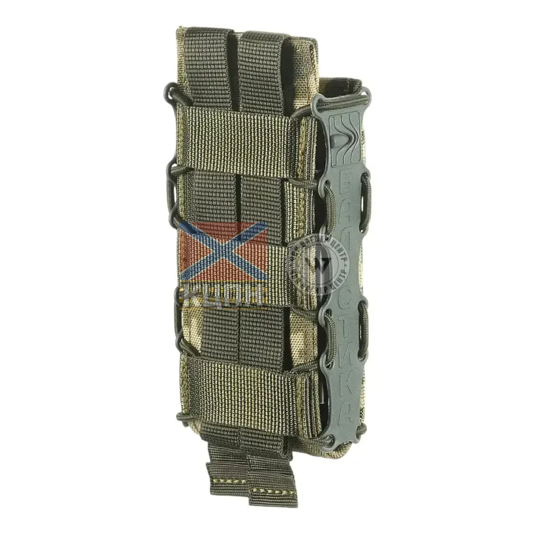 Підсумок під магазини АК/AR 9-2175 фото