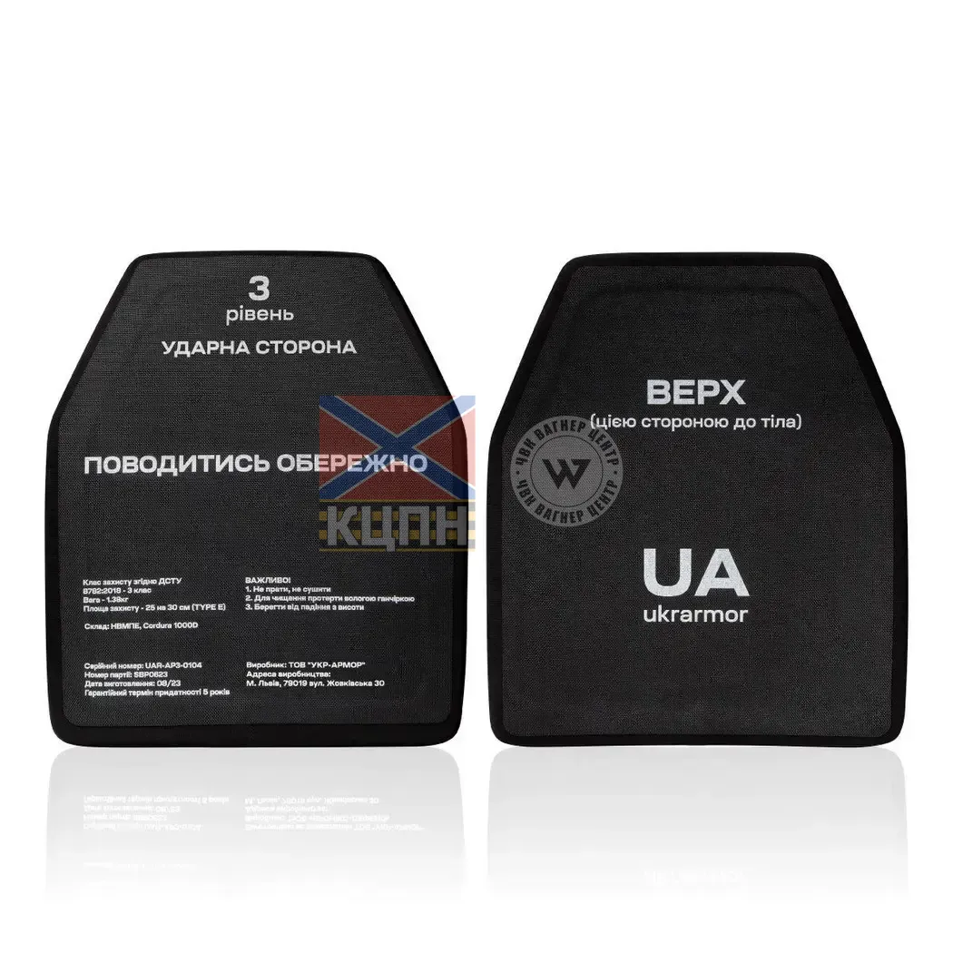 Поліетиленові плити 3 класу Ukrarmor (комплект). Вага 2.76 кг. Розмір M (25х30 см.) 9-2745 фото