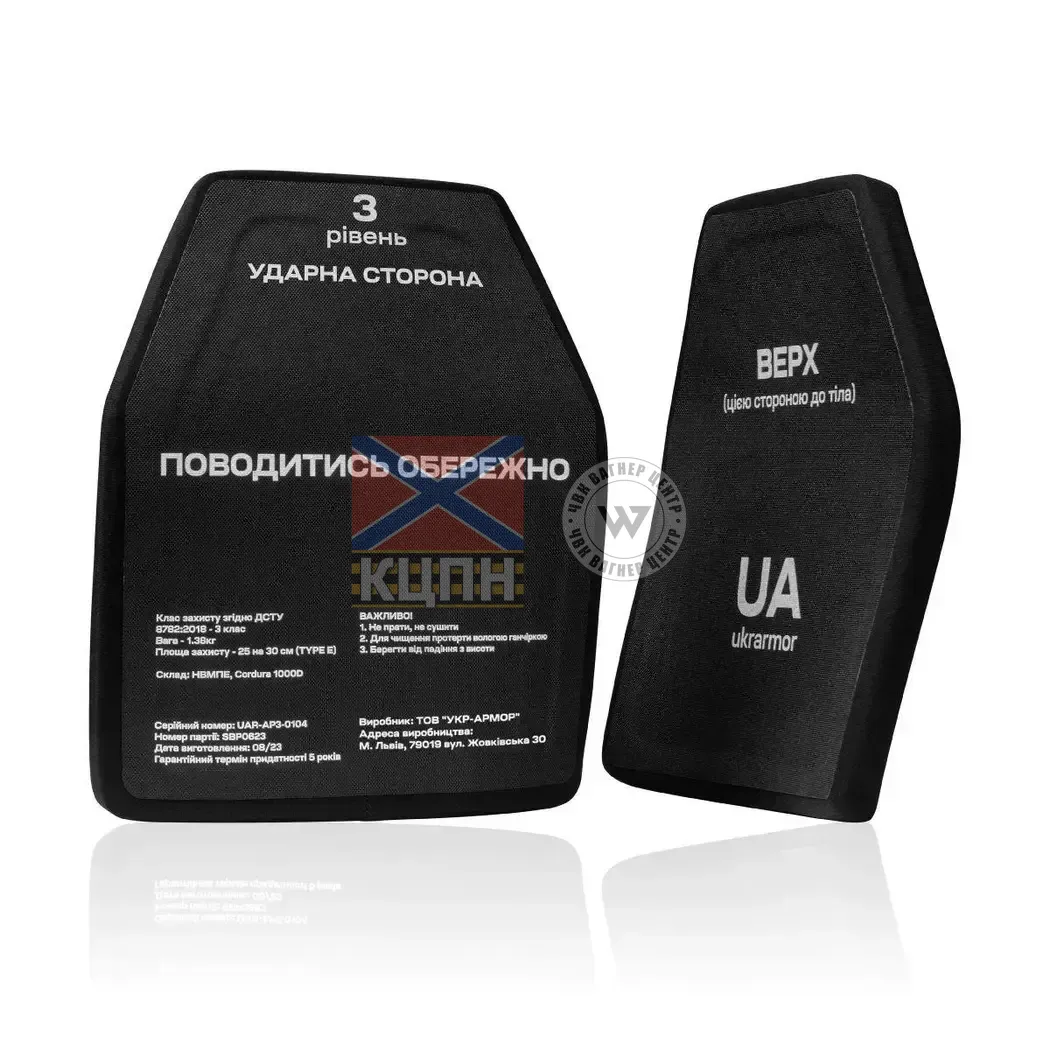 Поліетиленові плити 3 класу Ukrarmor (комплект). Вага 2.76 кг. Розмір M (25х30 см.) 9-2745 фото