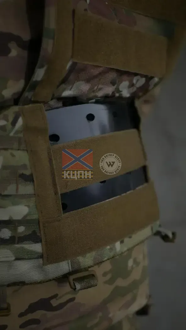 Пояс РПС Militex R-3 GEN.2 Cordura original USA Multicam (S) з балістичним пакетом 1 клас захисту Militex 9-3249 фото