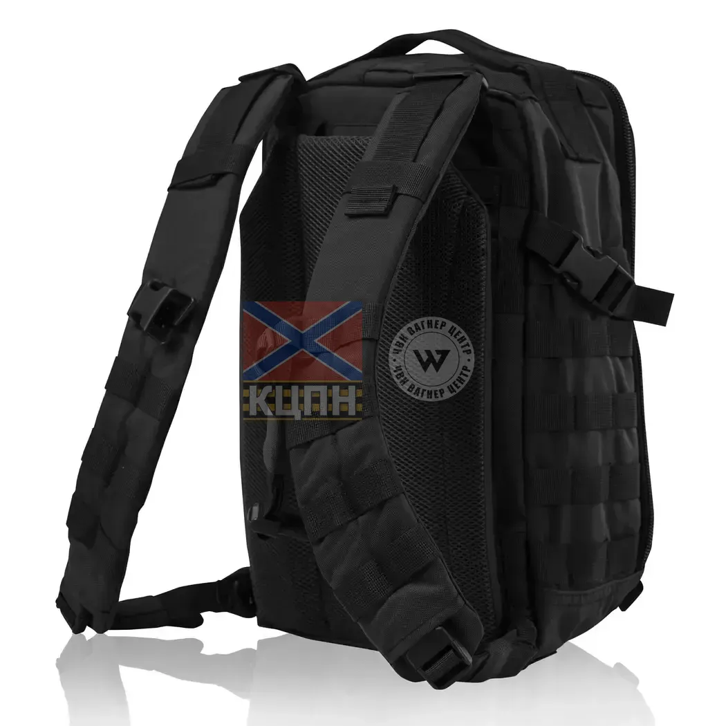 Тактичний рюкзак RAGNAR на 20л 9-2016 фото