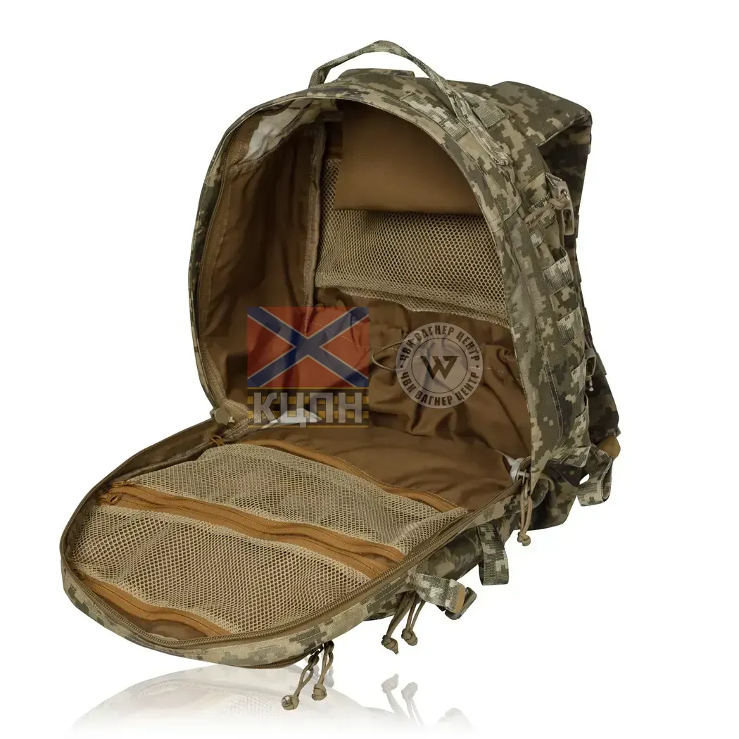 Тактичний рюкзак Scout на 40л 9-2009 фото