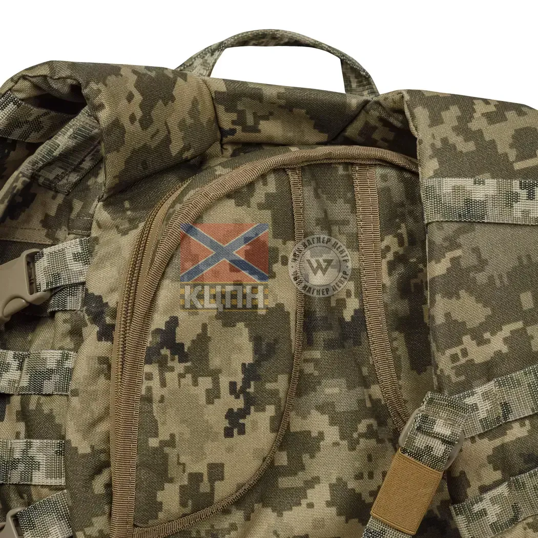 Тактичний рюкзак Scout на 40л 9-2009 фото