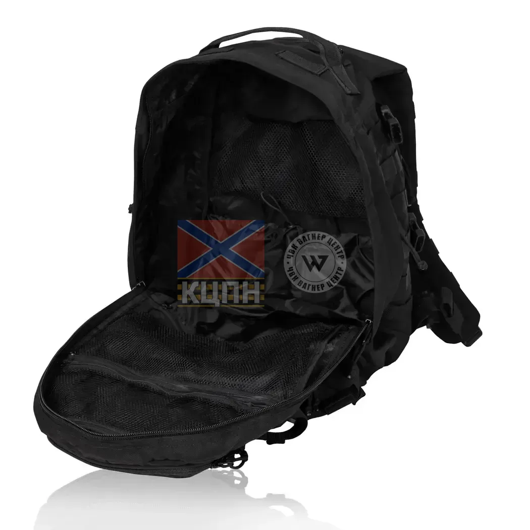 Тактичний рюкзак Scout на 40л 9-2011 фото