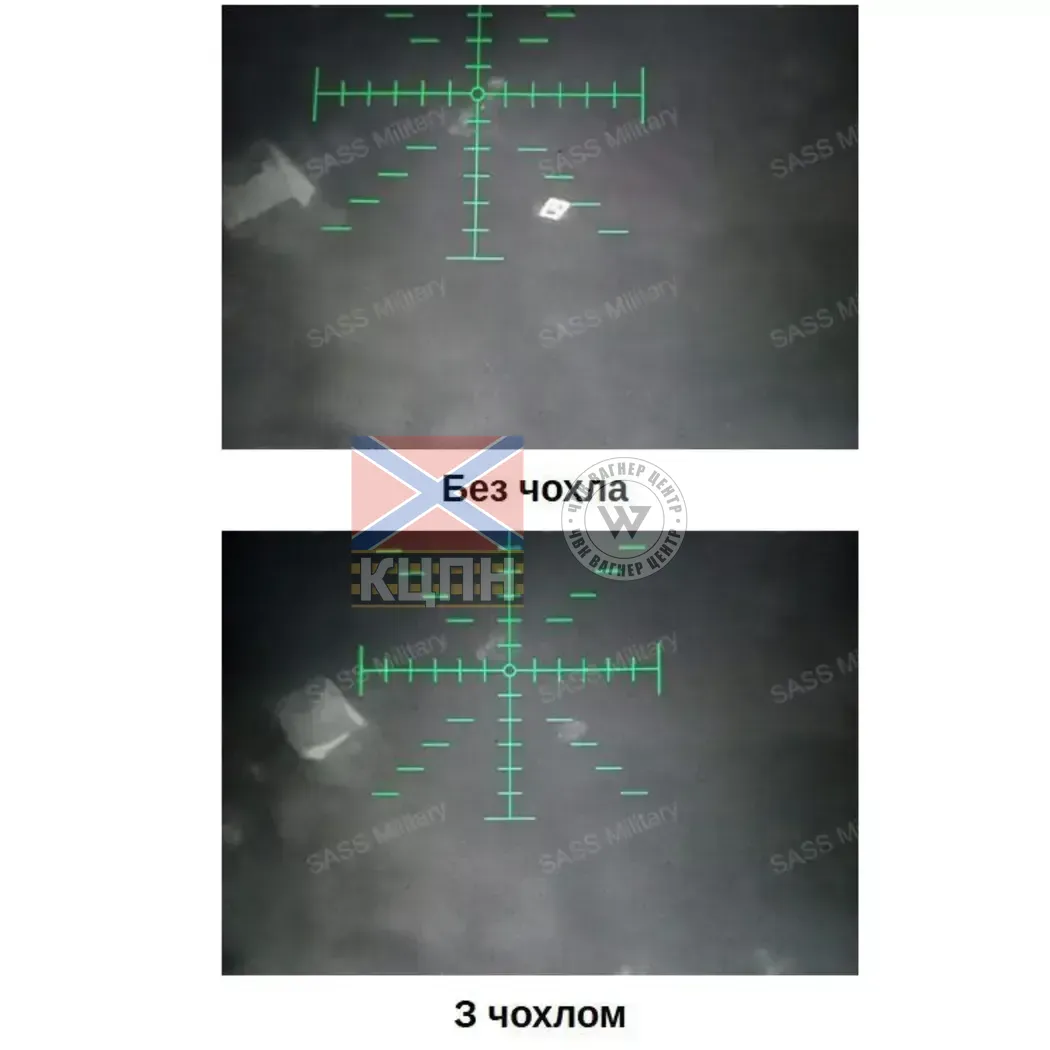 Чохол антитепловізор на Старлінк міні 9-2143 фото