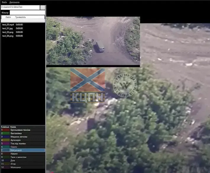 Azaion Suite - автоматичне визначення GPS координат обєктів і техніки 5-684 фото