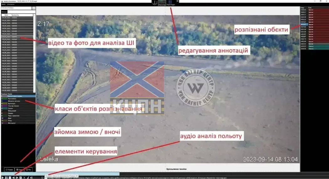 Azaion Suite - автоматичне визначення GPS координат обєктів і техніки 5-684 фото