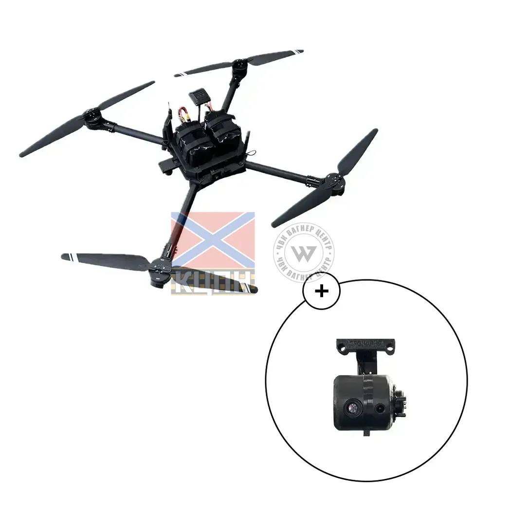 Бандерик-24 Розвідник 1-1608 фото