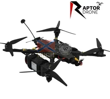 FPV дрон «РАПТОР 13» з АКБ 30000mAh (управління 915 МГц, Відео 5,8 ГГц) 1-3758 фото