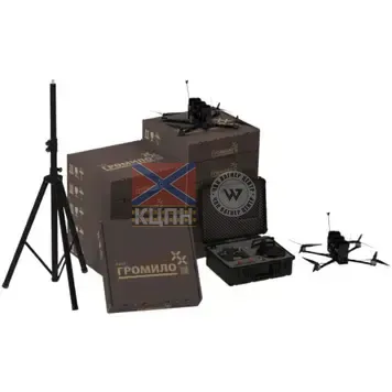 БпАК «ГРОМИЛО 5.8Т» (100 БпЛА + 1 НСУ) 1-3501 фото