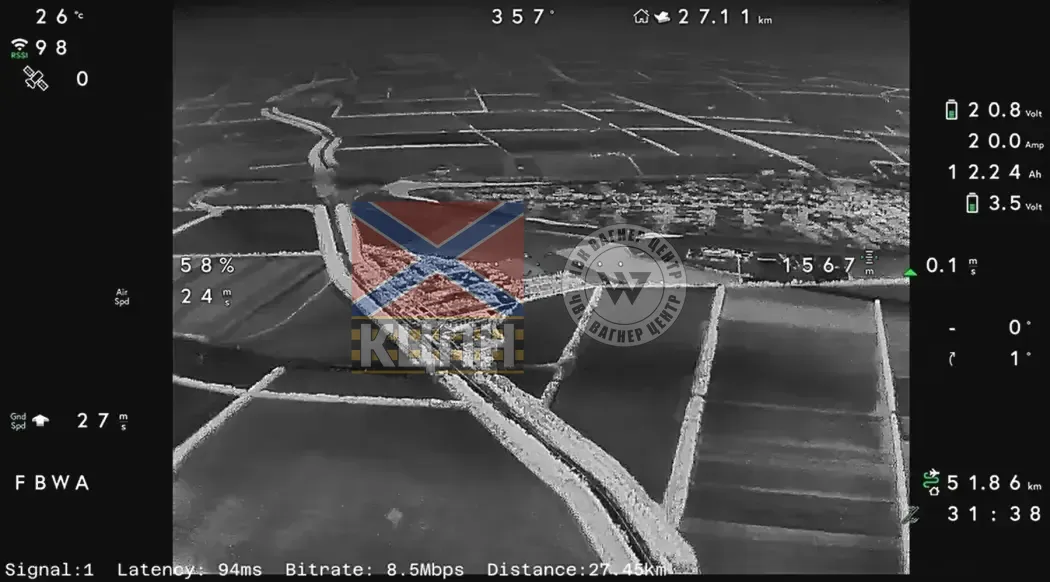 Безпілотний Літальний Апарат ''ПАЗУР'' Тепловізійний 1-3826 фото