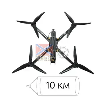 FPV дрон 10" для оптоволокна від «ASTRALEXPRESS» (Без АКБ і Котушки) 1-4126 фото