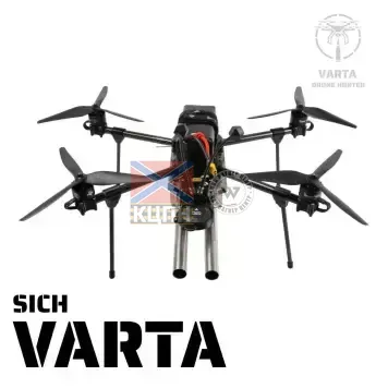 Інтерцептор Shotgun FPV system VARTA SICH 10" 1-2889 фото