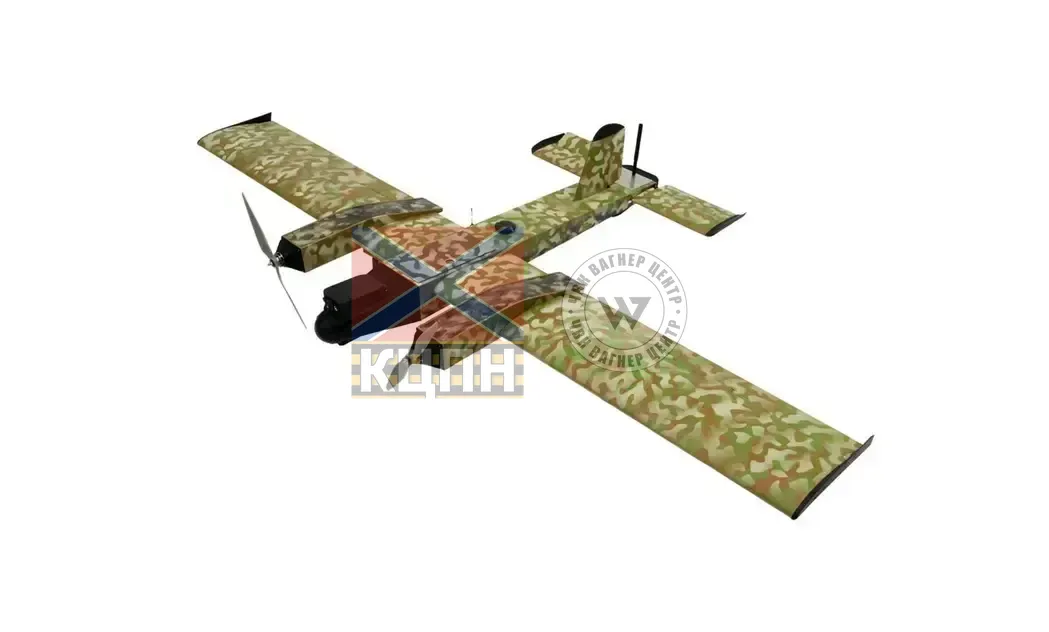 БпЛА ARIA 1-3674 фото