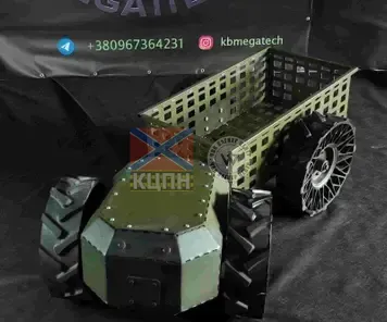 SKOLOPENDRA 2-2992 фото