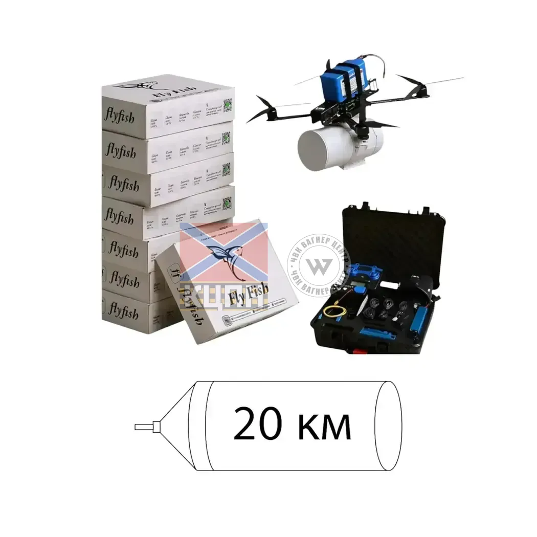 БпАК FLY FISH 13-О-20 ГАРПУН 1-3694 фото