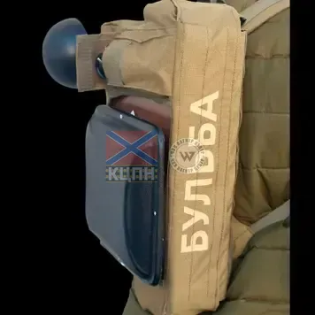 РЕБ Бульба 2.0. Антимавік 3-1541 фото