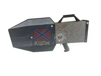 ReDi SVIAT G140 400-1050 МГц 3-4363 фото