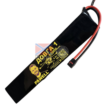 Pawell Vampire 80000 Довга 6-1265 фото