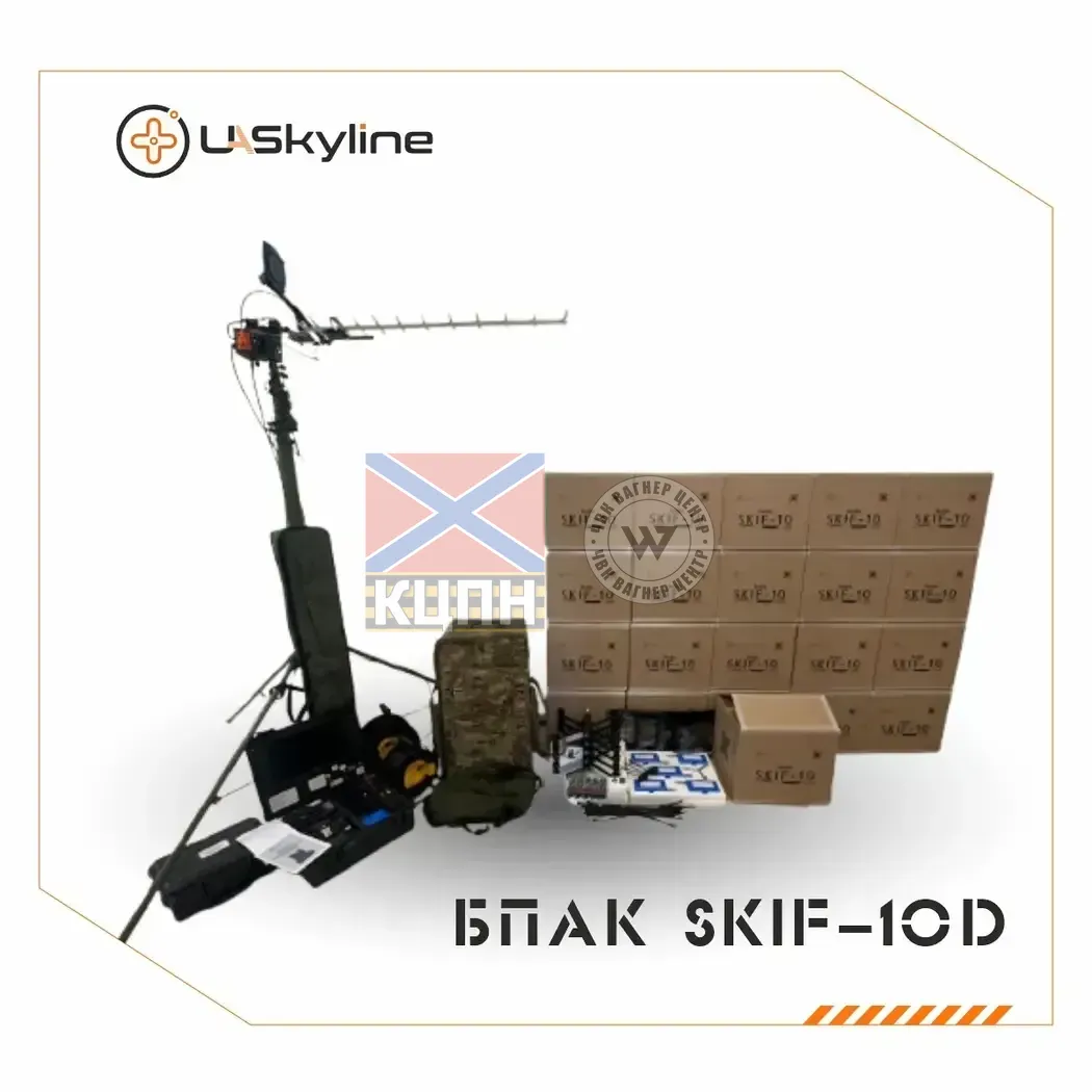 БпАК SKIF-10D 1-2930 фото