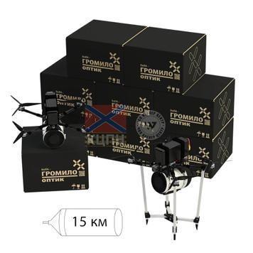 ГРОМИЛО ОПТИК 15А БпАК (100 БпЛА + 1 НСУ) 1-2505 фото