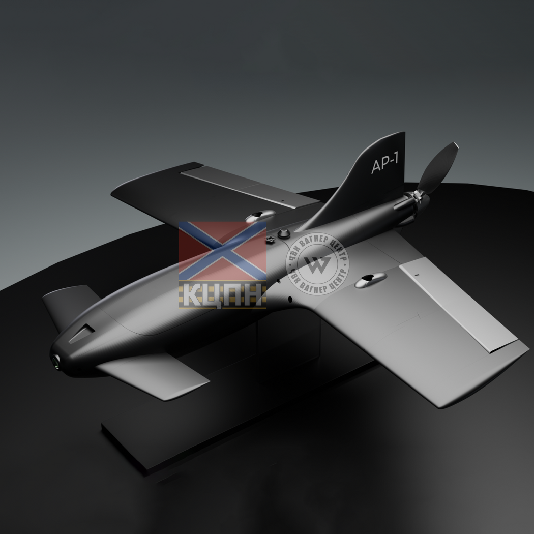 APUS 1 1-4113 фото