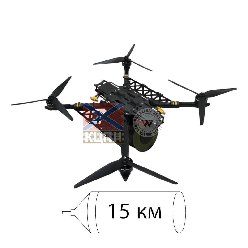 FPV дрон 13" з оптоволокном «ASTRALEXPRESS» 15км (Без АКБ) 1-4184 фото