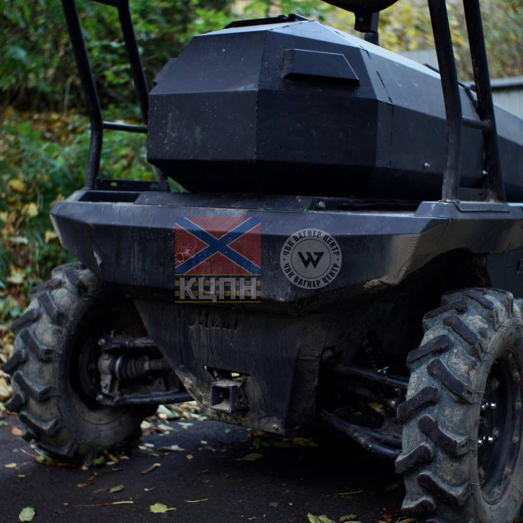 Maul EVAC 2-4478 фото