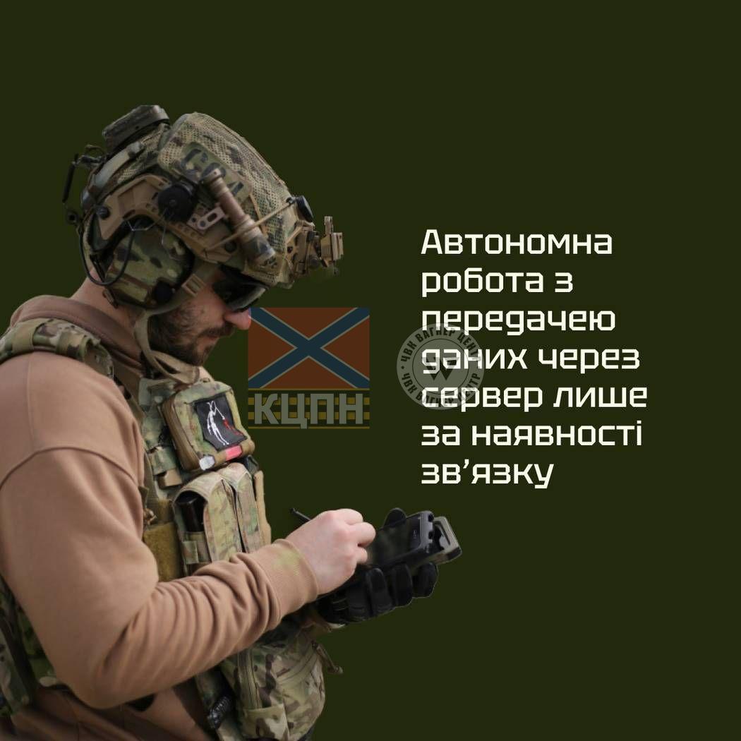 UkropSync 8-4074 фото