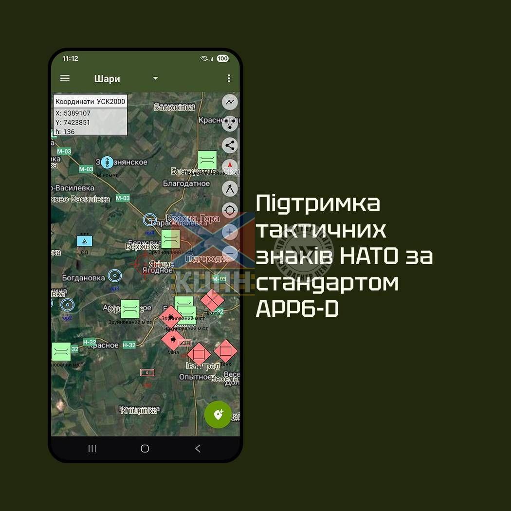 MyGun: Артилерійський помічник 8-4073 фото