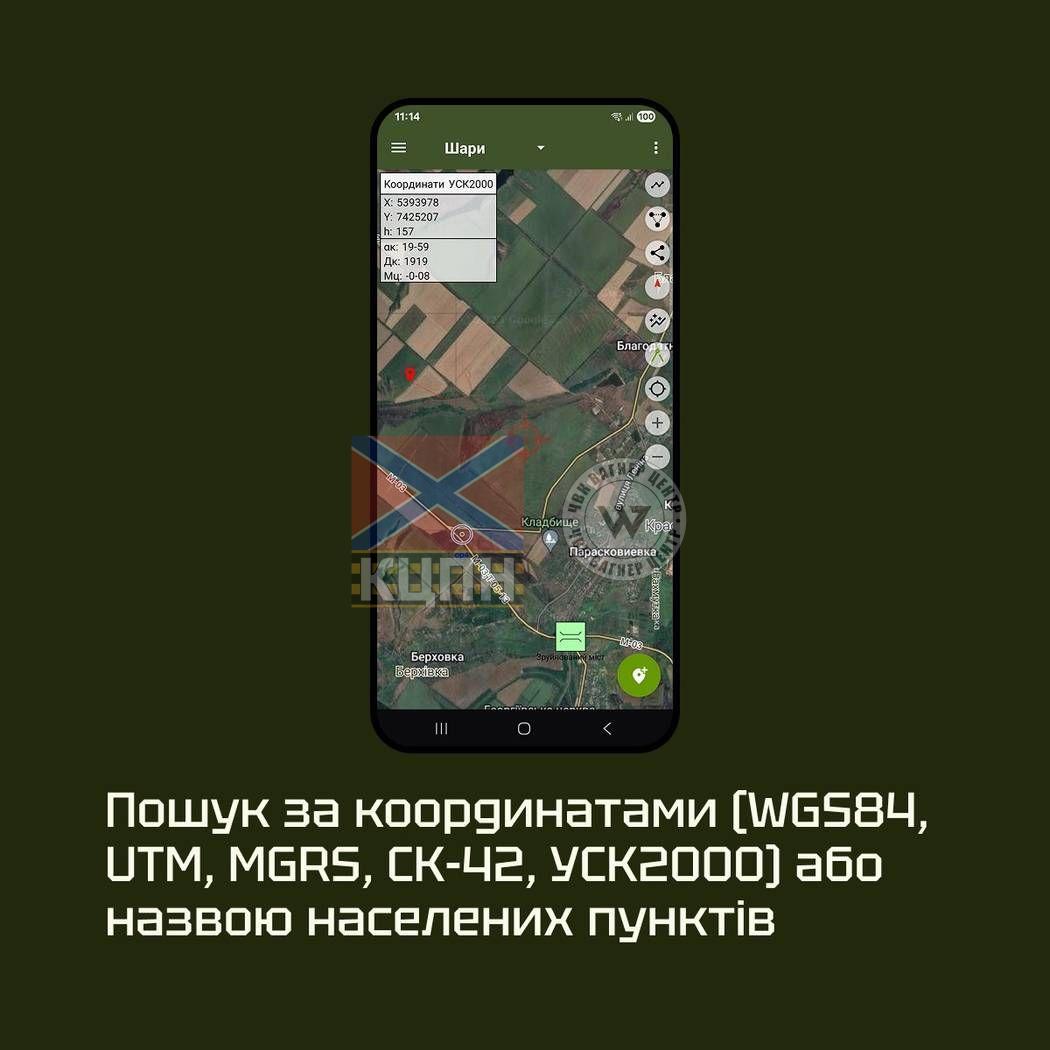 MyGun: Артилерійський помічник 8-4073 фото