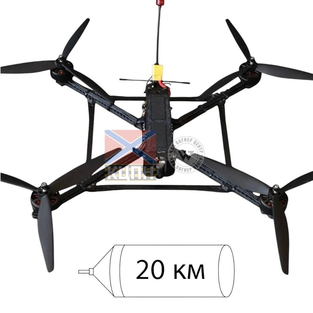 Peacemaker 13" на оптоволокні 20 км 1-4203 фото