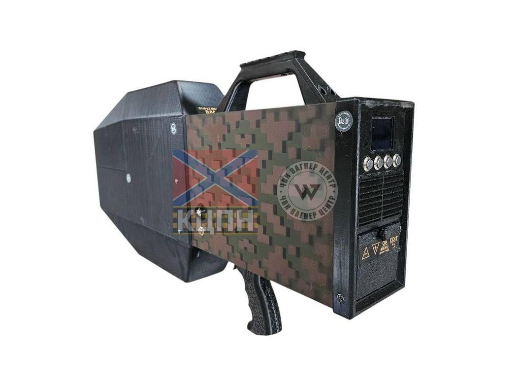 ReDi SVIAT G140 400-1050 МГц 3-4363 фото