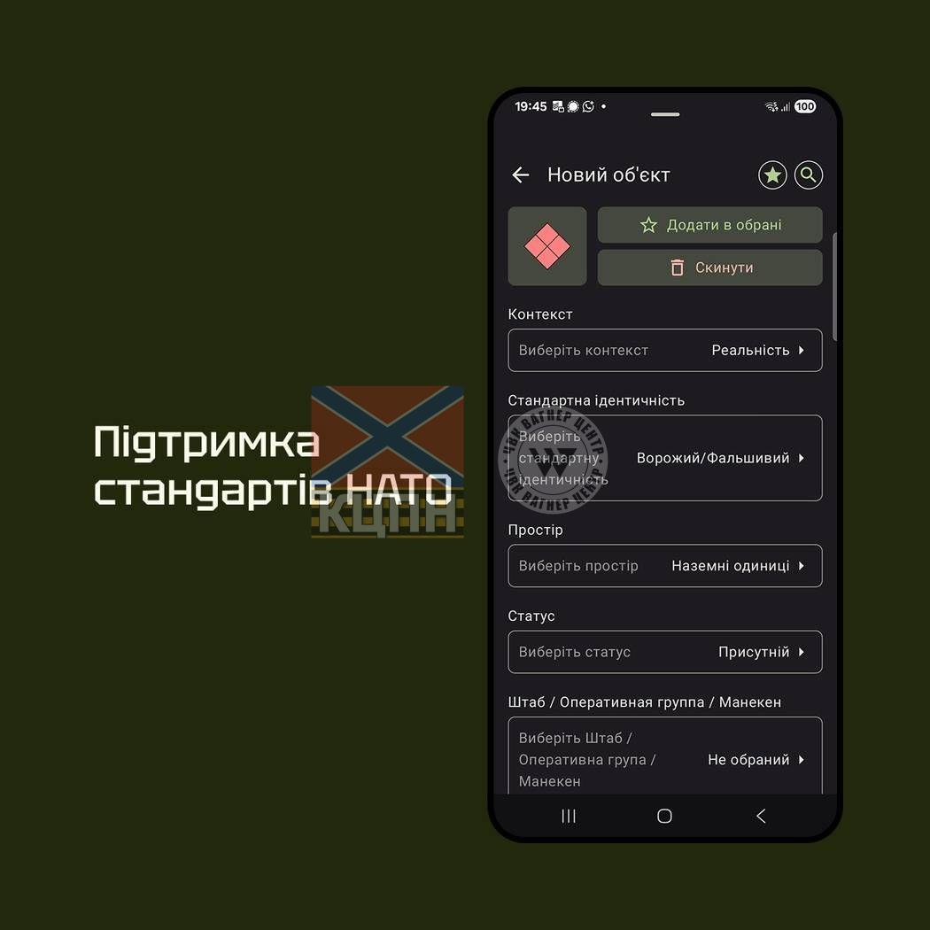 TacticMap: Тактична мапа 8-4072 фото