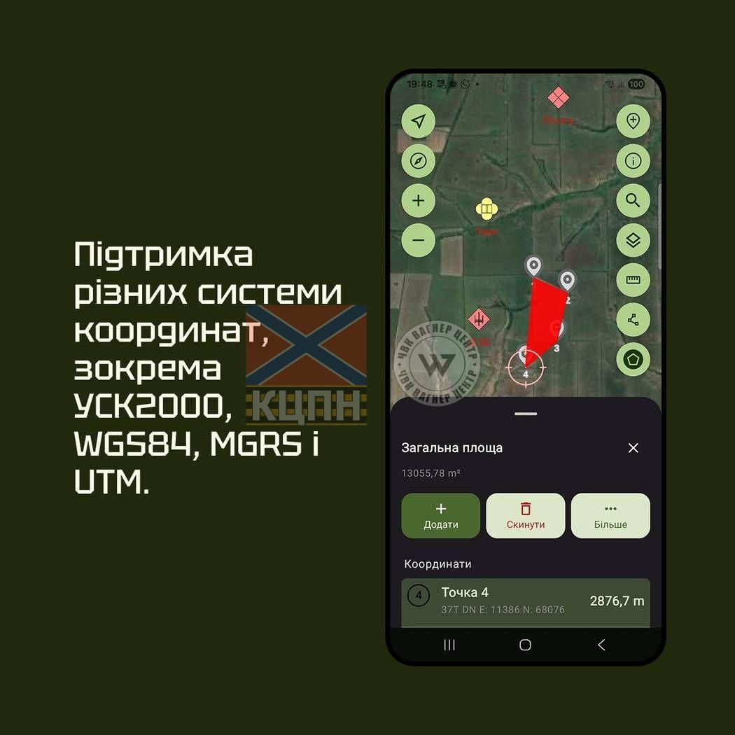 TacticMap: Тактична мапа 8-4072 фото