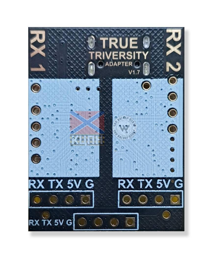 Triversity RX/TX Adapter 6-2855 фото