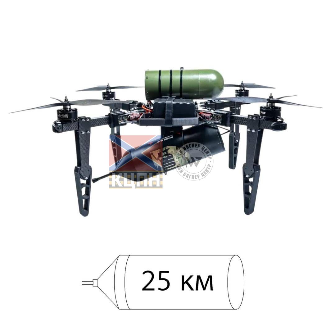 TURA FPV Dron 15T (з інфрачервоною камерою) 1-4186 фото