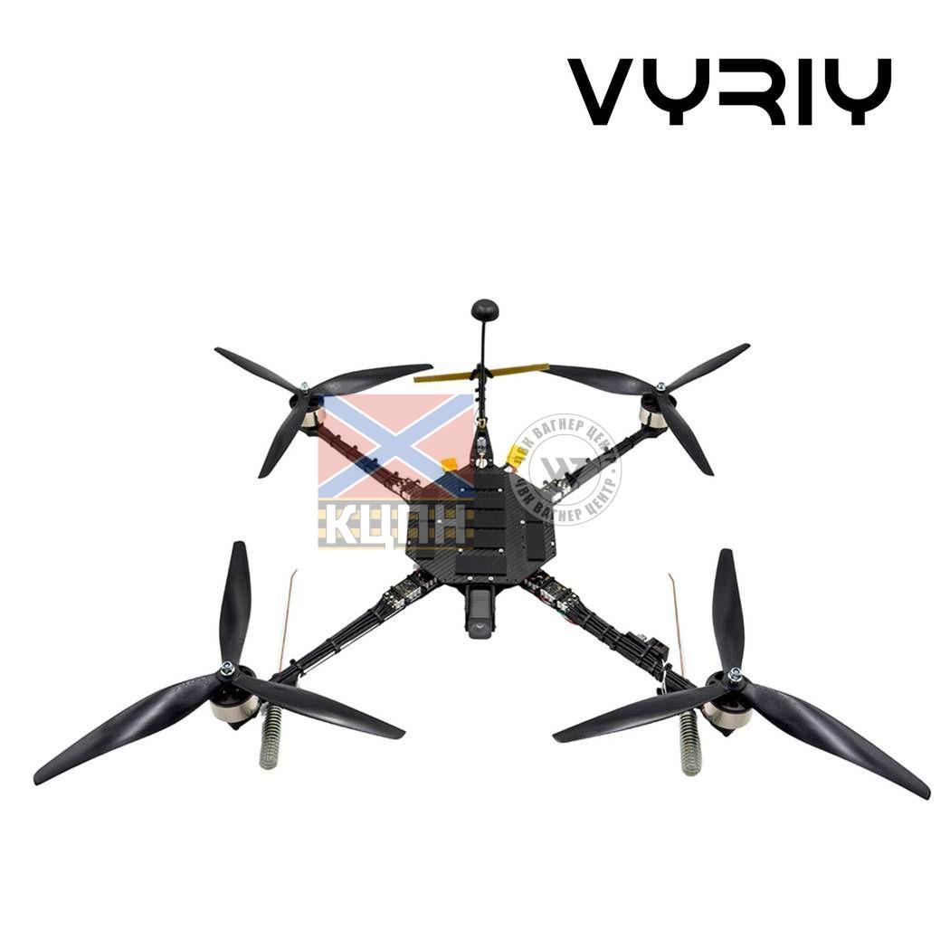 БпЛА Vyriy Pro 15 1-3987 фото